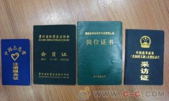 宏泽证件证书制作证件制作定制全流程解析：从需求沟通到成品交付的专业指南