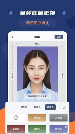 宏泽证件证书制作专业制作证件照软件实测报告：省时高效，让你告别照片重拍困扰
