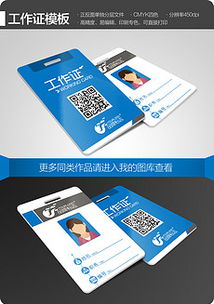 宏泽证件证书制作证件刻章步骤全解析！50元搞定各类证件制作全流程