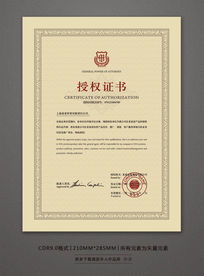 宏泽证件证书制作专业制作证书证件：如何让每一份文件都彰显品质与权威